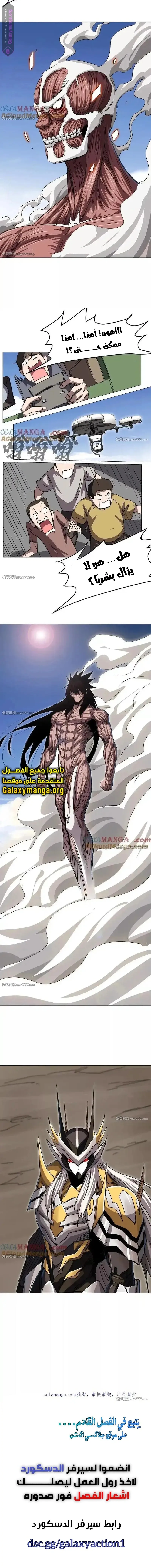 الصفحة 6
