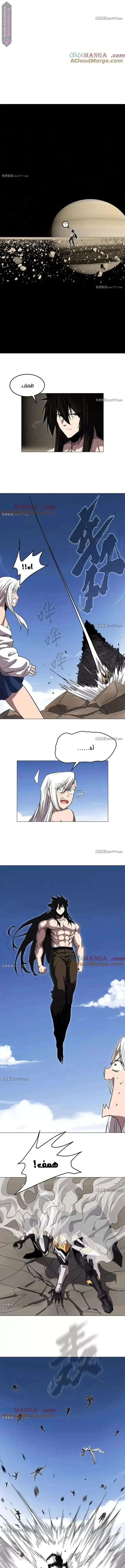 الصفحة 6