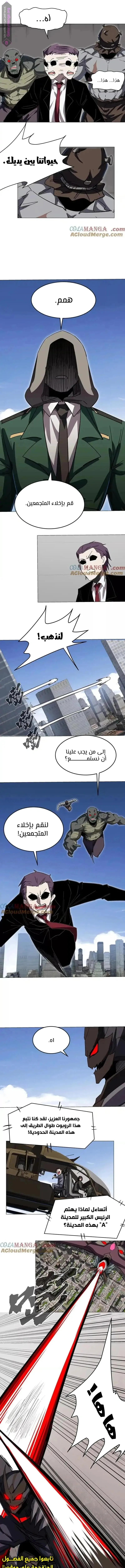 الصفحة 3