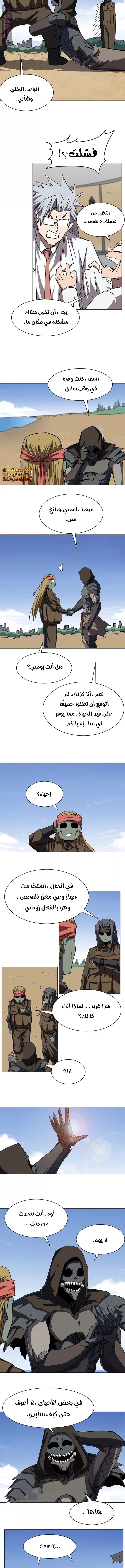 الصفحة 4