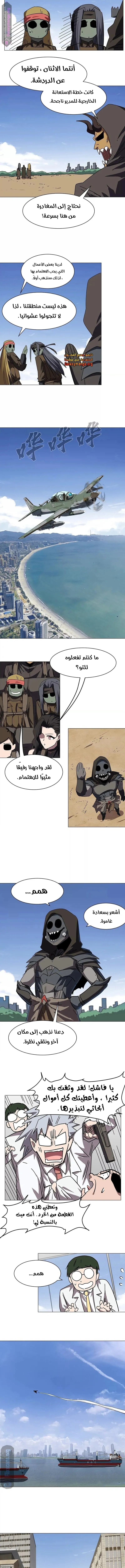 الصفحة 5