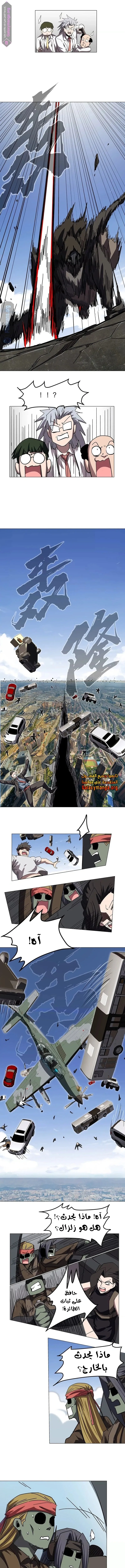 الصفحة 7