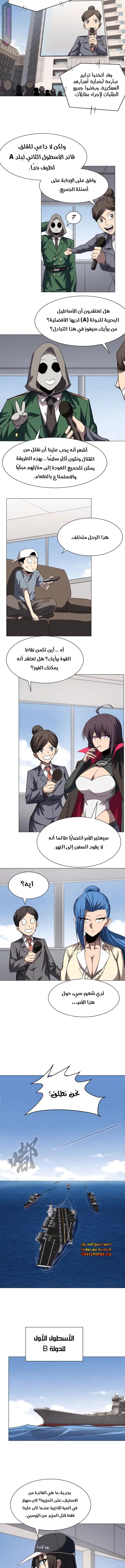 الصفحة 4