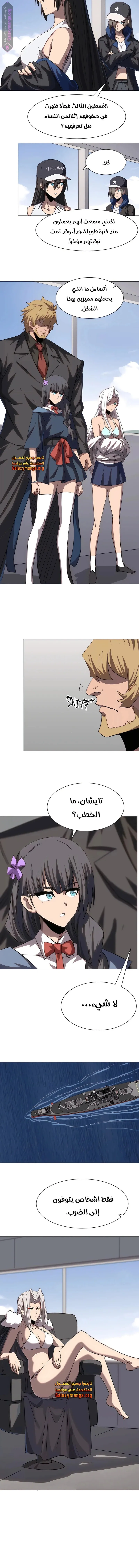 الصفحة 5