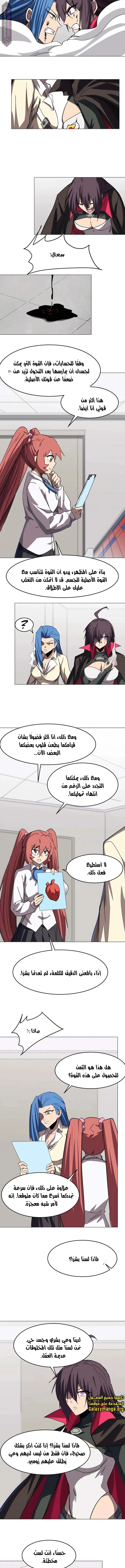 الصفحة 4