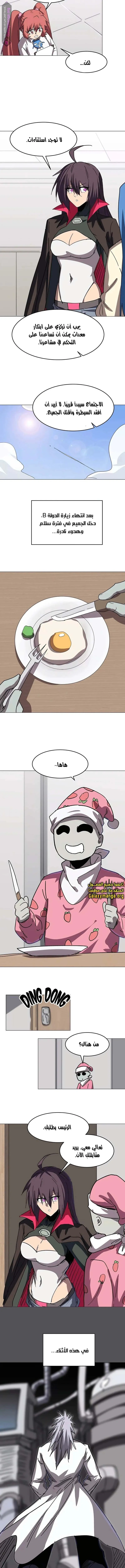 الصفحة 5