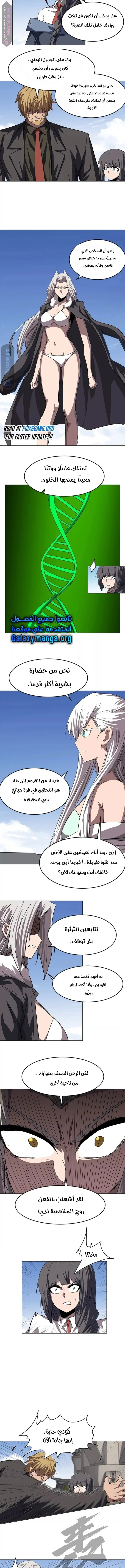 الصفحة 3