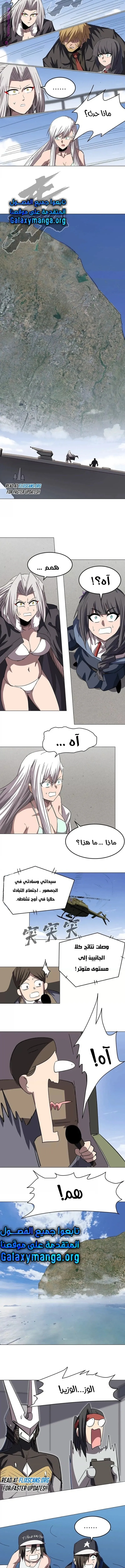 الصفحة 4