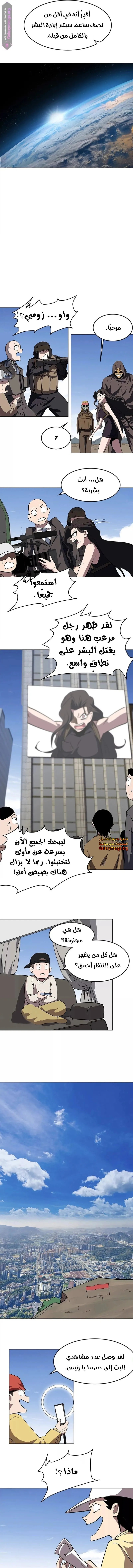 الصفحة 4