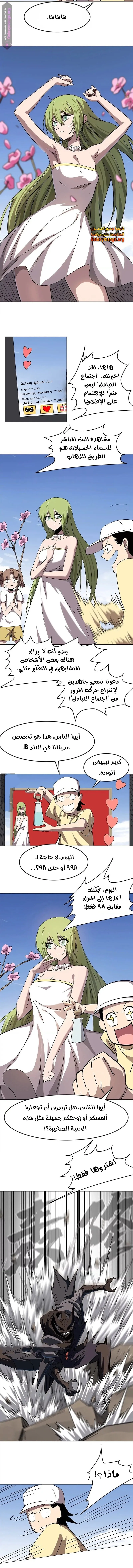 الصفحة 5