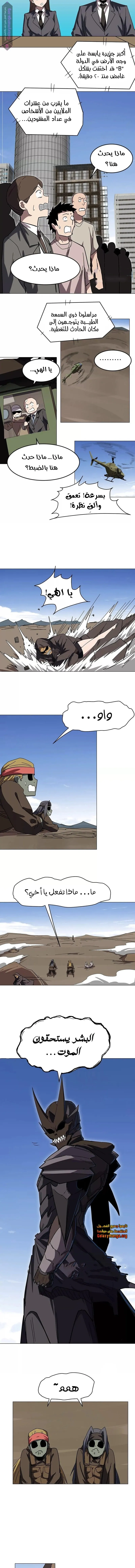 الصفحة 5