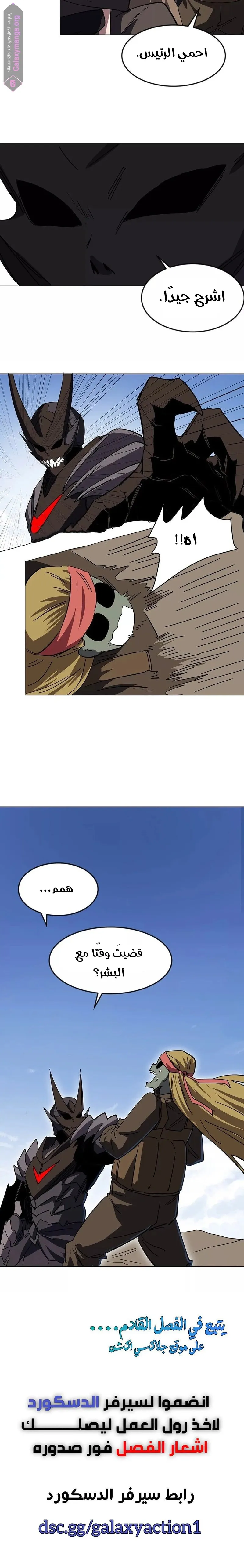 الصفحة 7