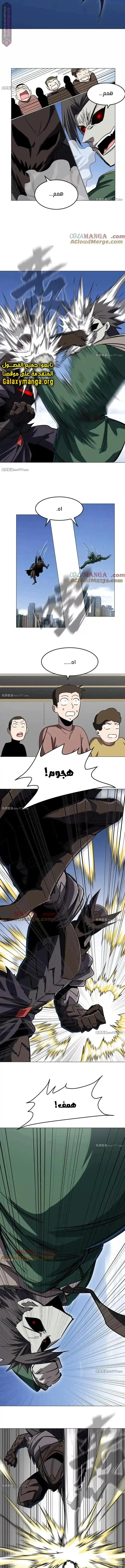 الصفحة 3