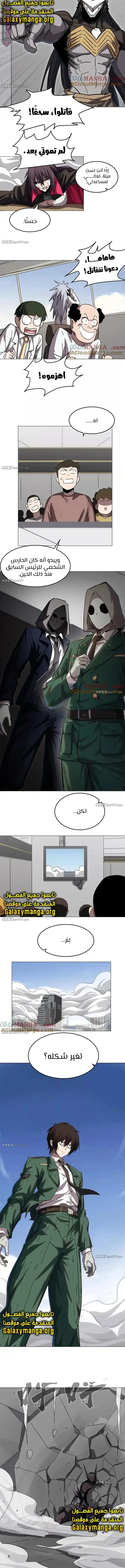 الصفحة 5