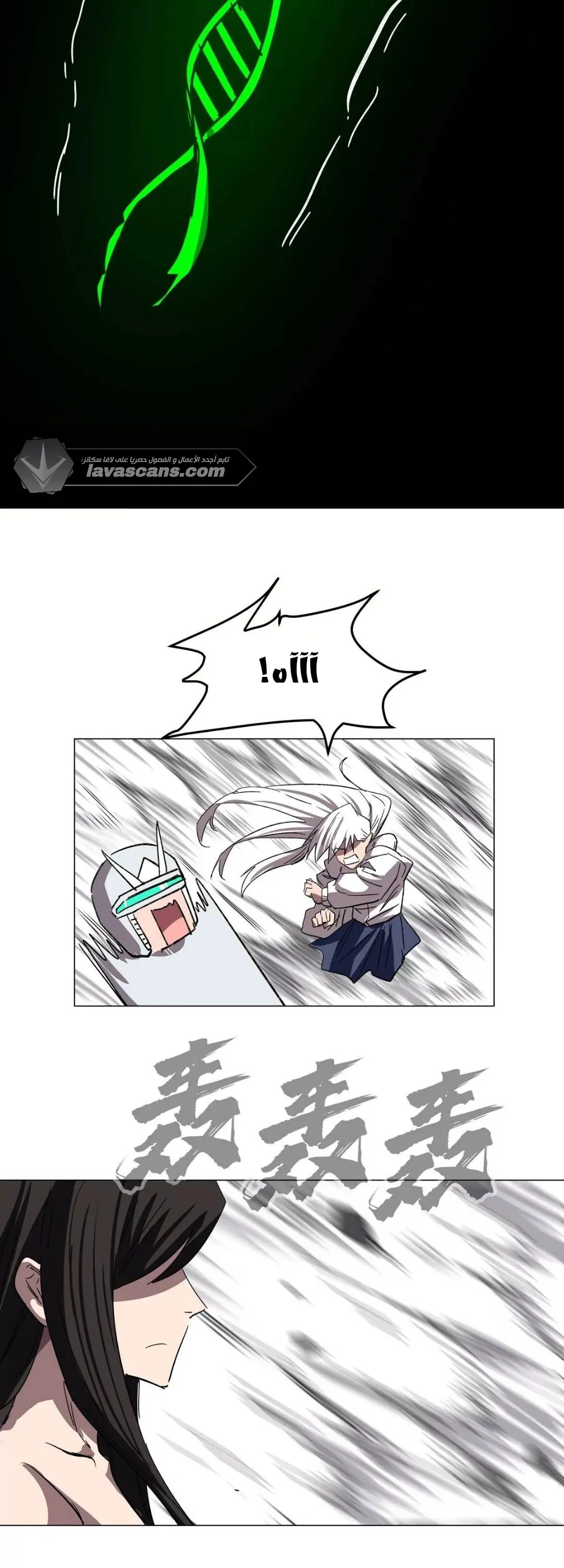 الصفحة 6