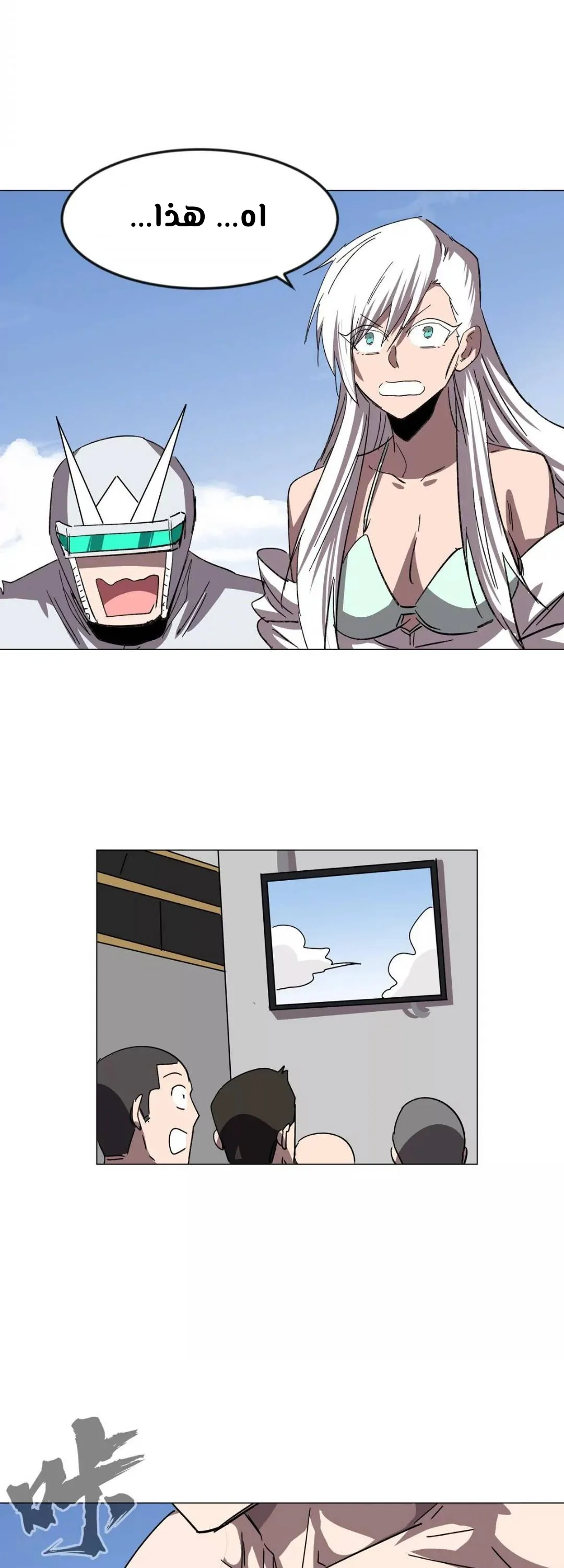 الصفحة 7