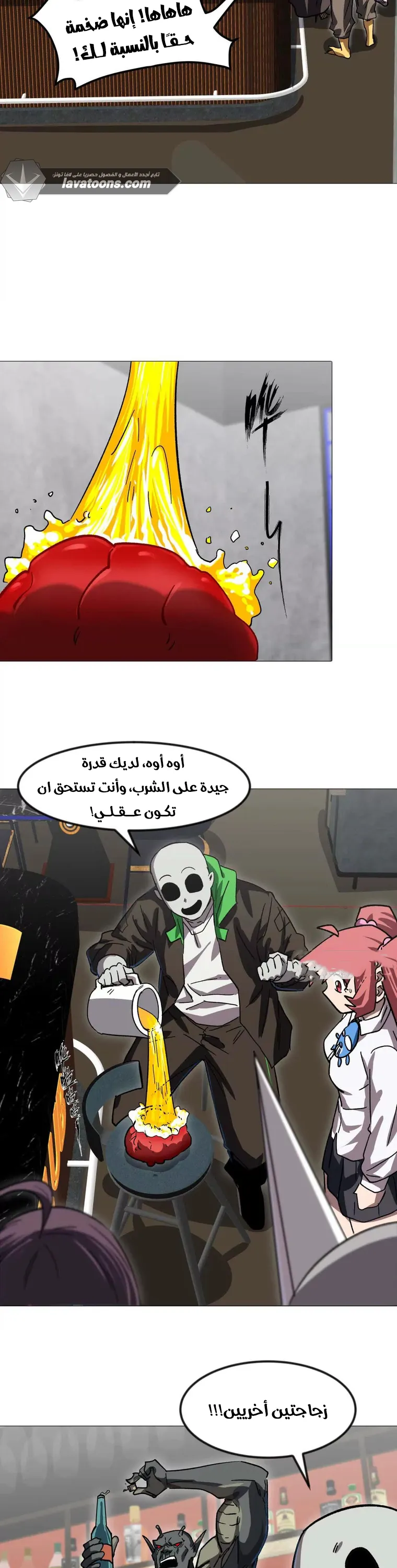 الصفحة 3
