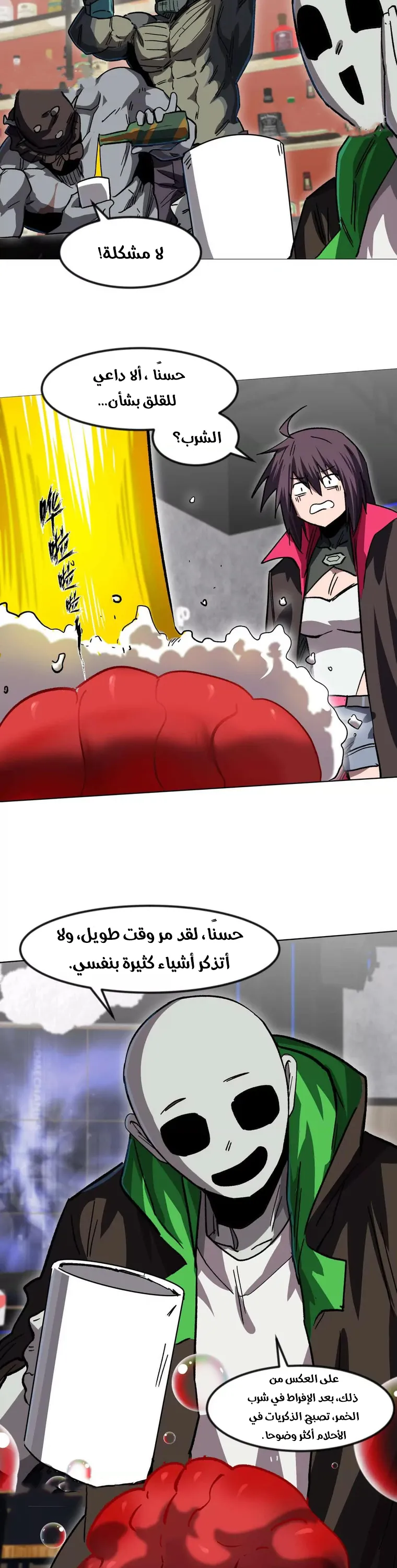 الصفحة 4