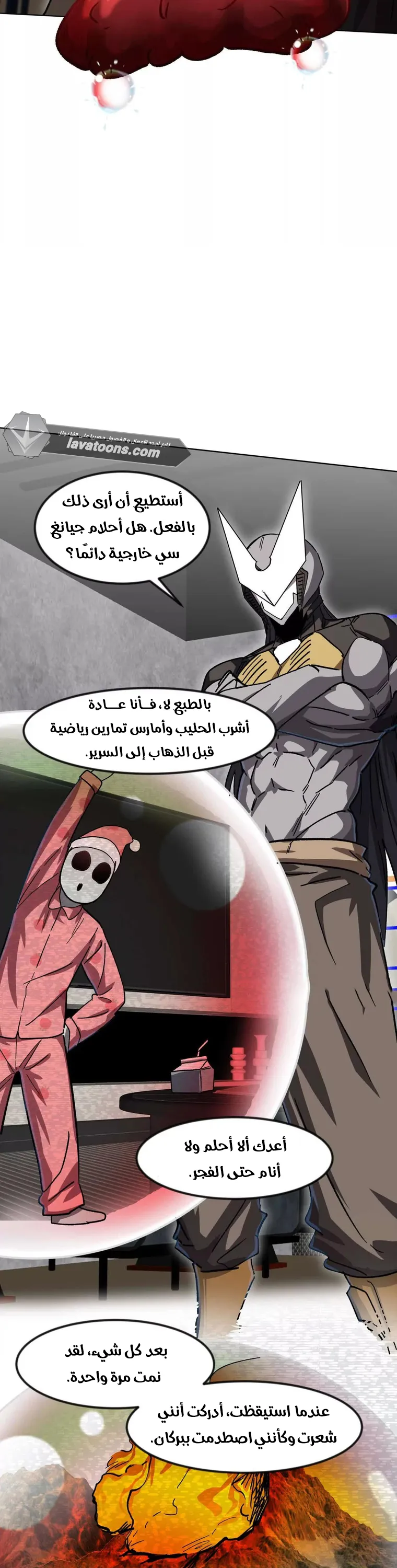 الصفحة 5