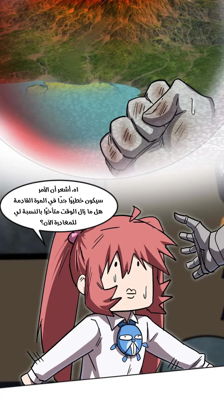 الصفحة 6