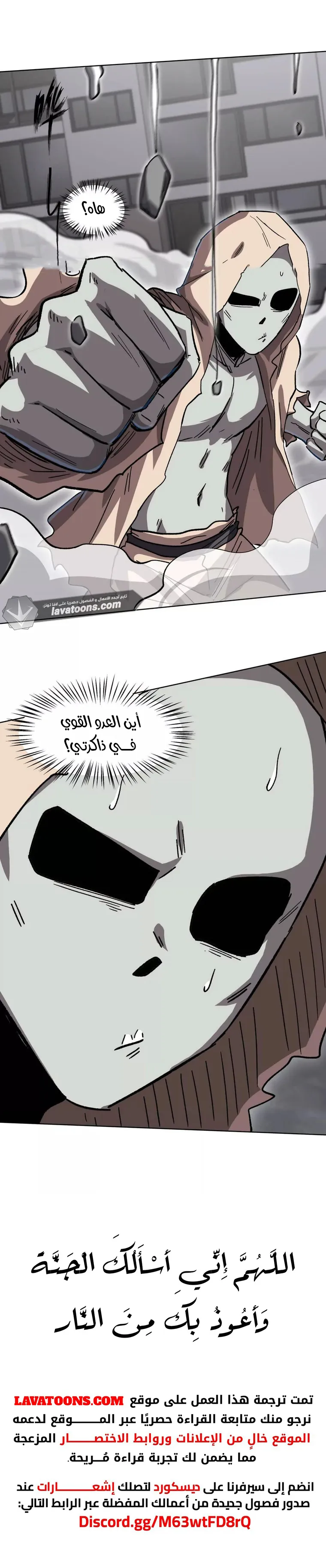الصفحة 14