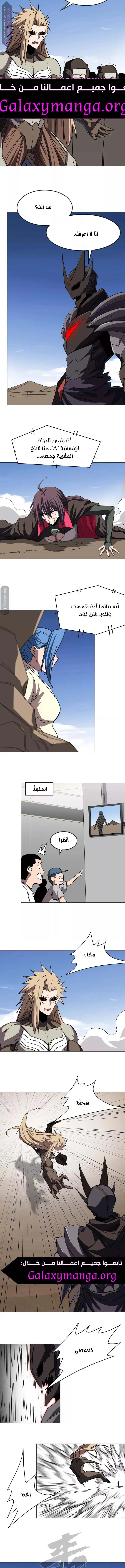 الصفحة 6