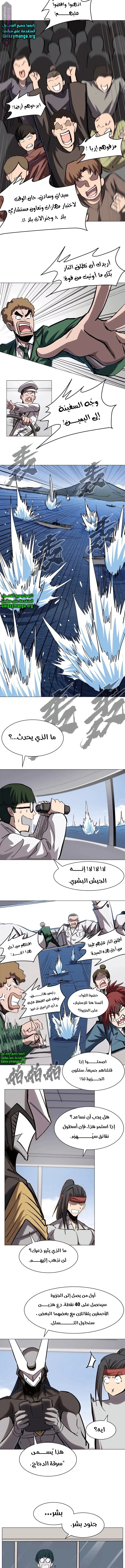 الصفحة 3