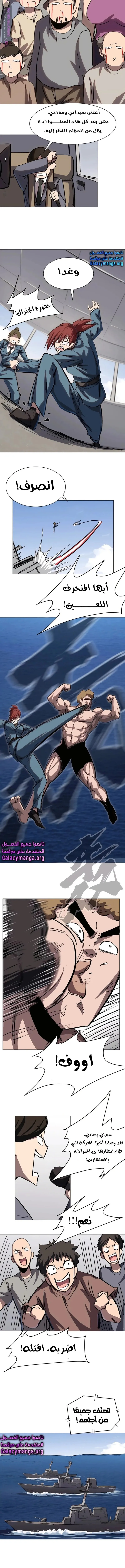 الصفحة 5