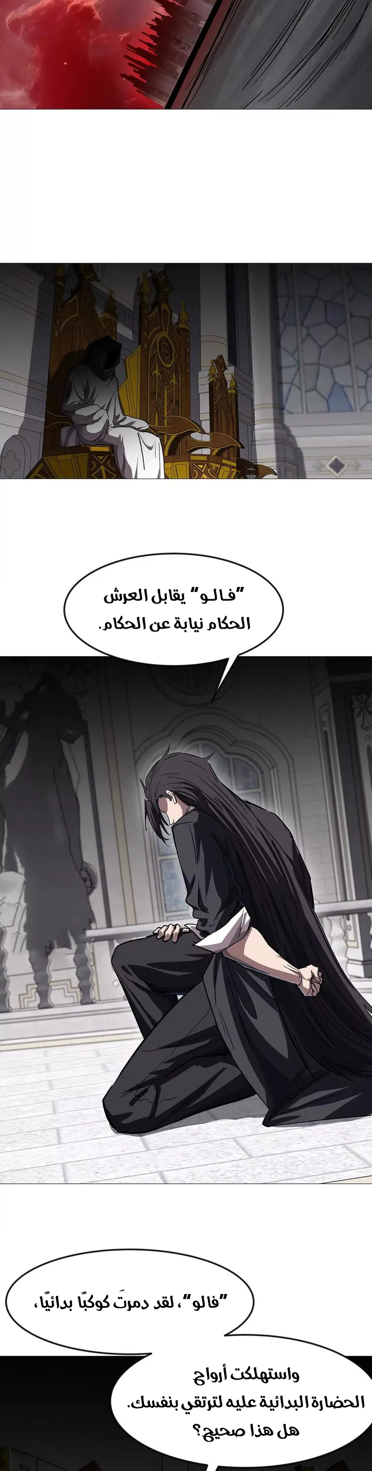الصفحة 3