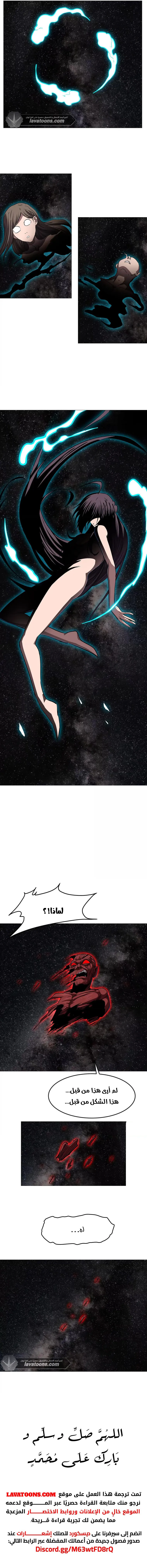 الصفحة 13