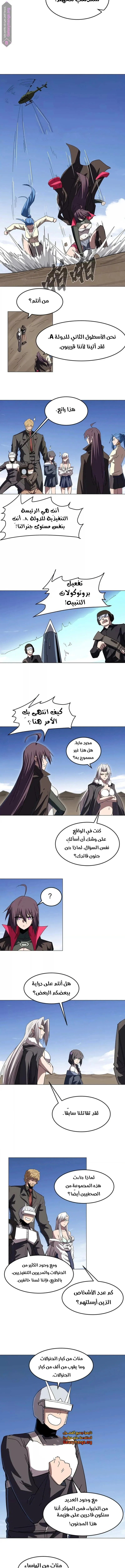 الصفحة 3