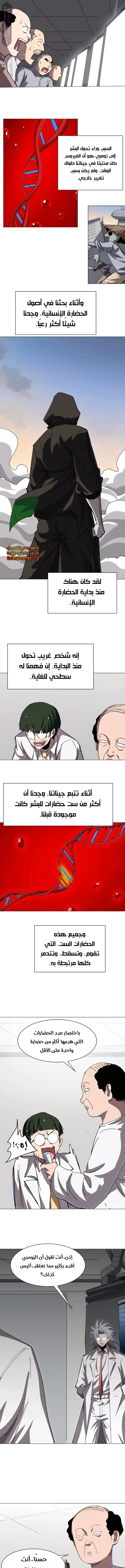 الصفحة 4