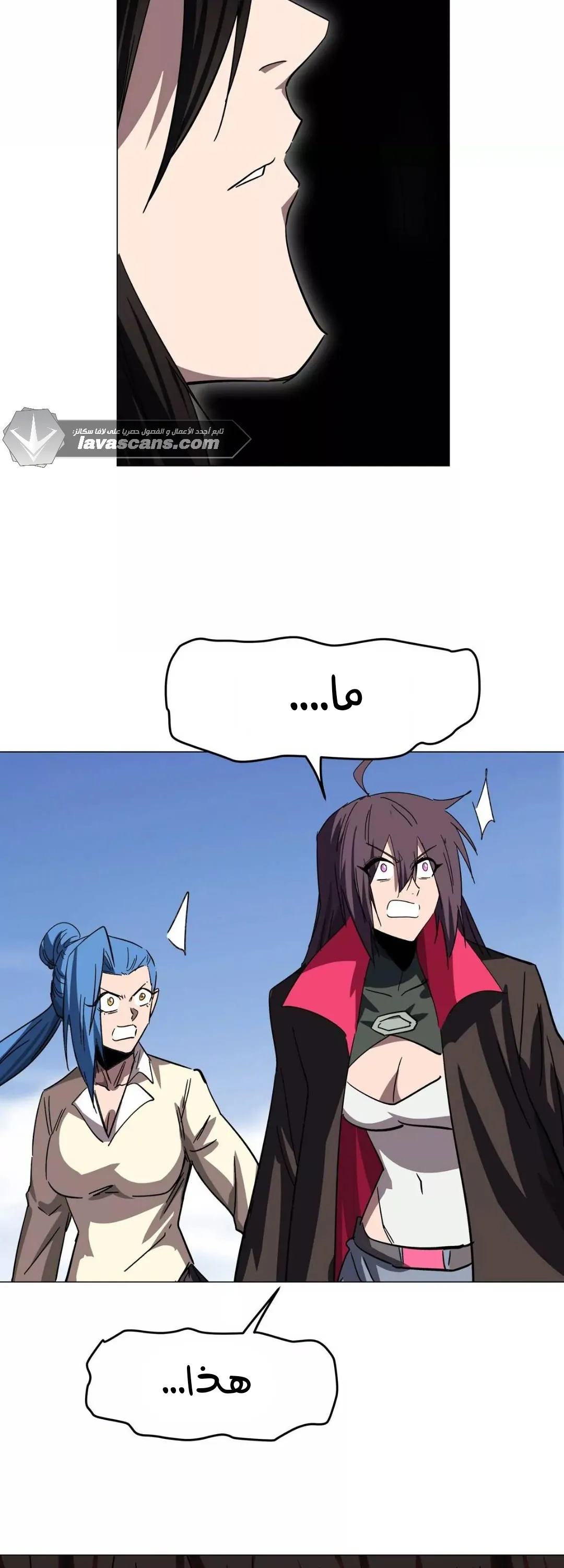 الصفحة 5