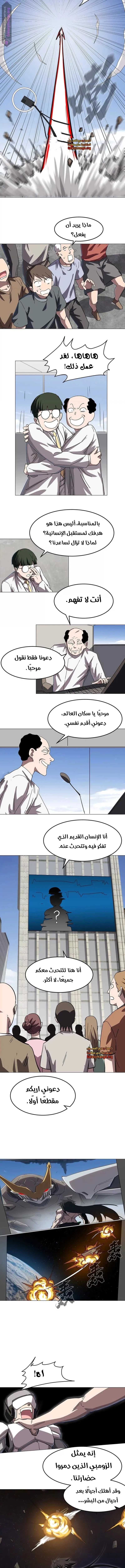 الصفحة 5