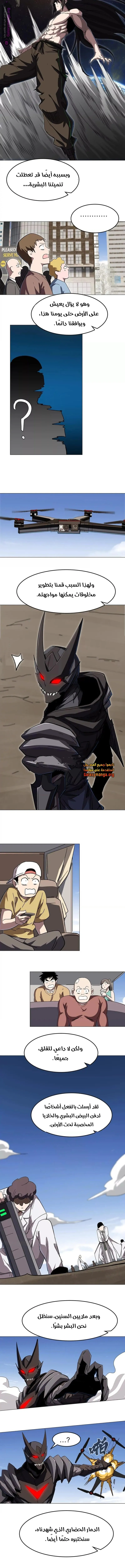 الصفحة 6