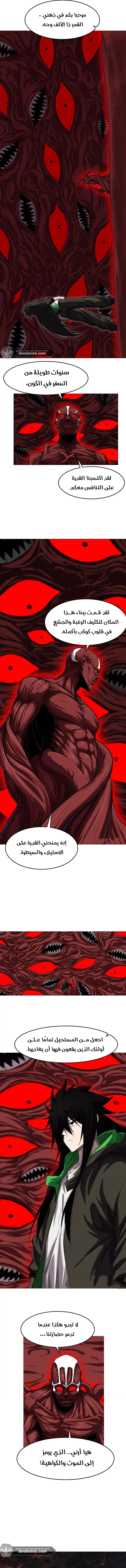 الصفحة 5