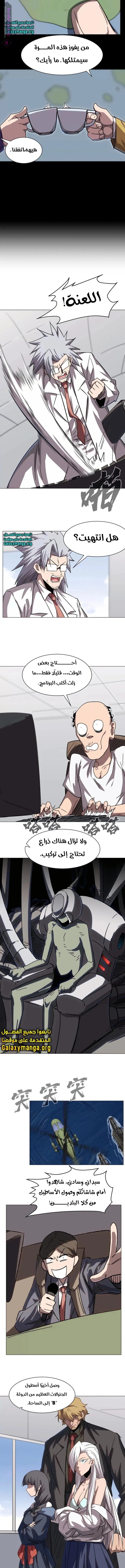 الصفحة 3
