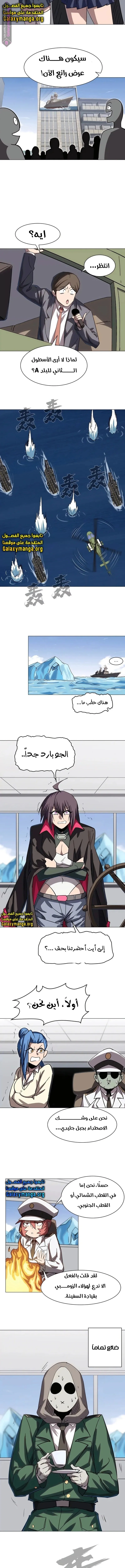 الصفحة 4