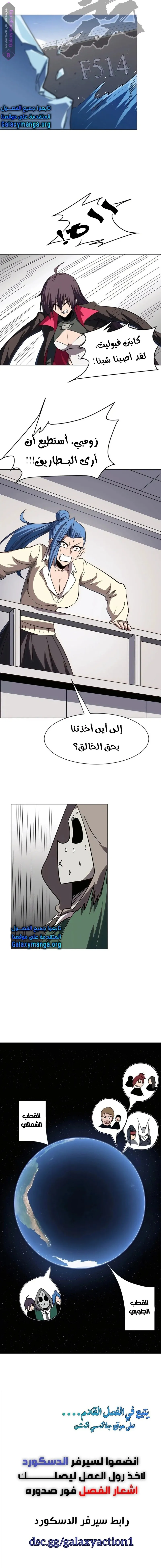 الصفحة 5