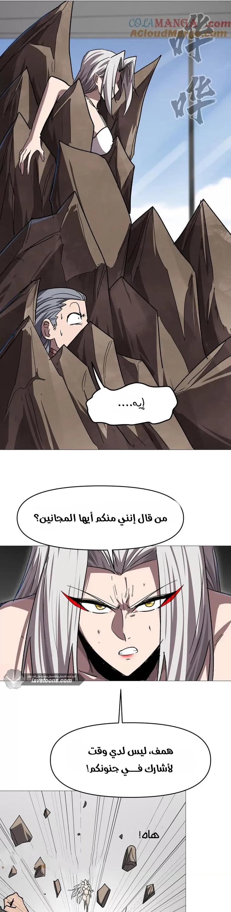 الصفحة 9