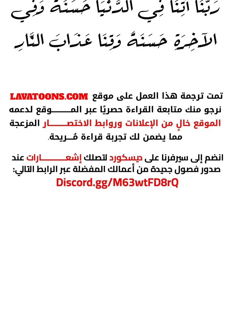 الصفحة 14
