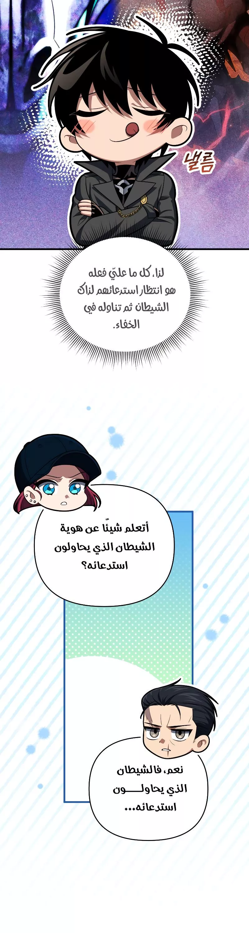 الصفحة 9
