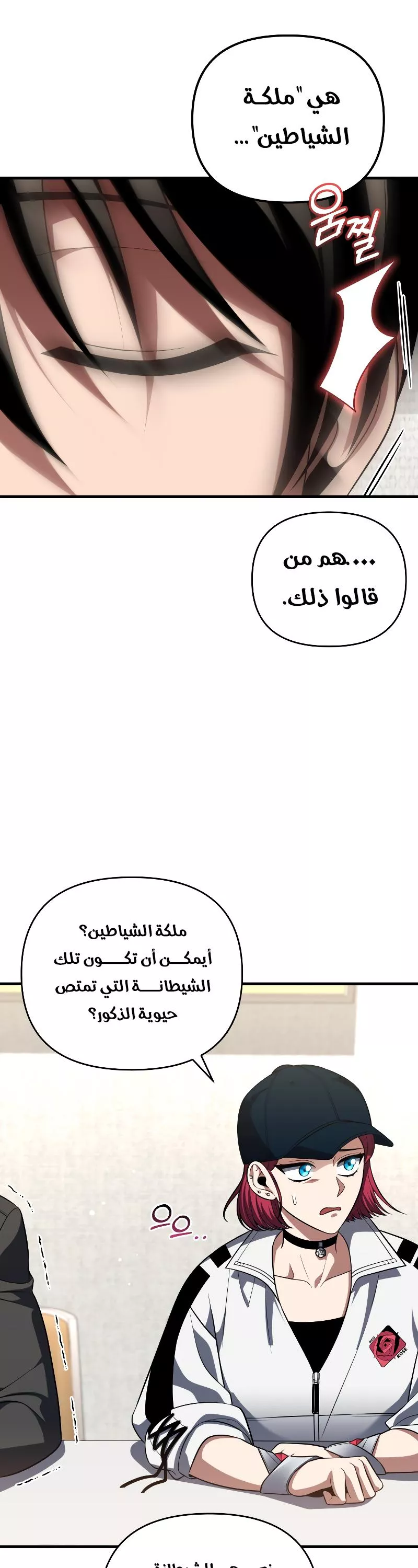 الصفحة 10