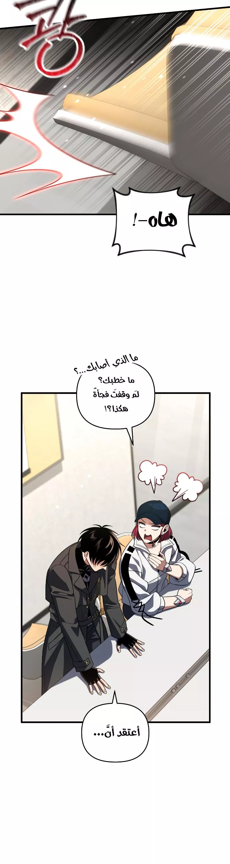 الصفحة 12