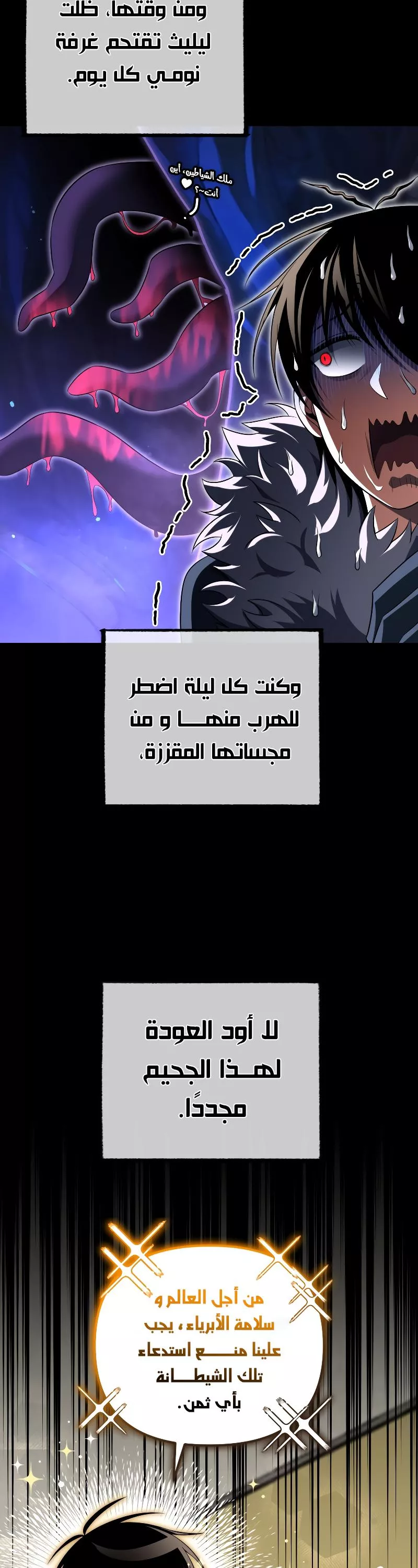 الصفحة 16