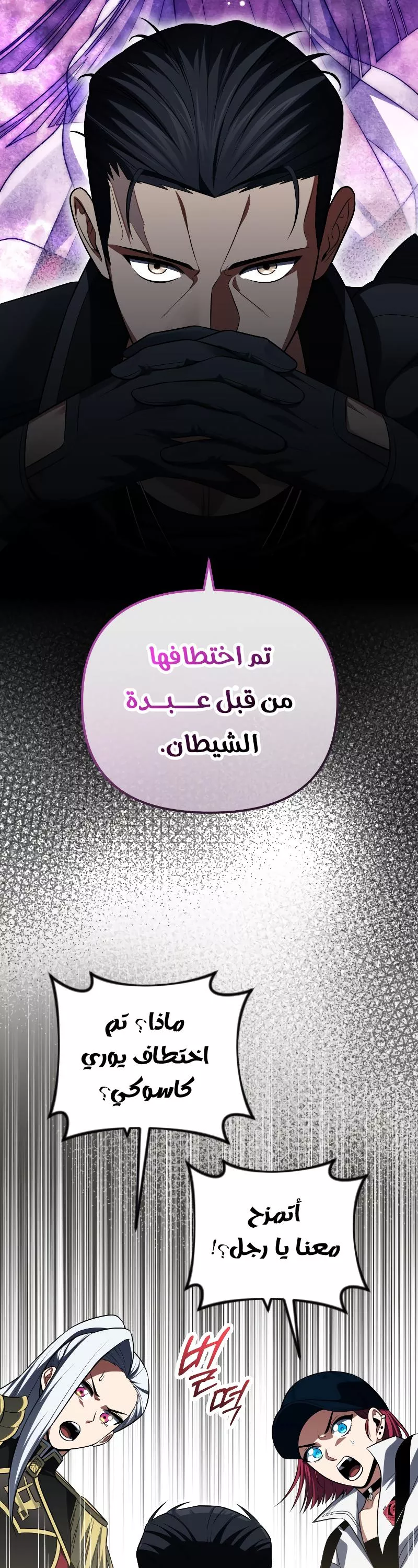الصفحة 19