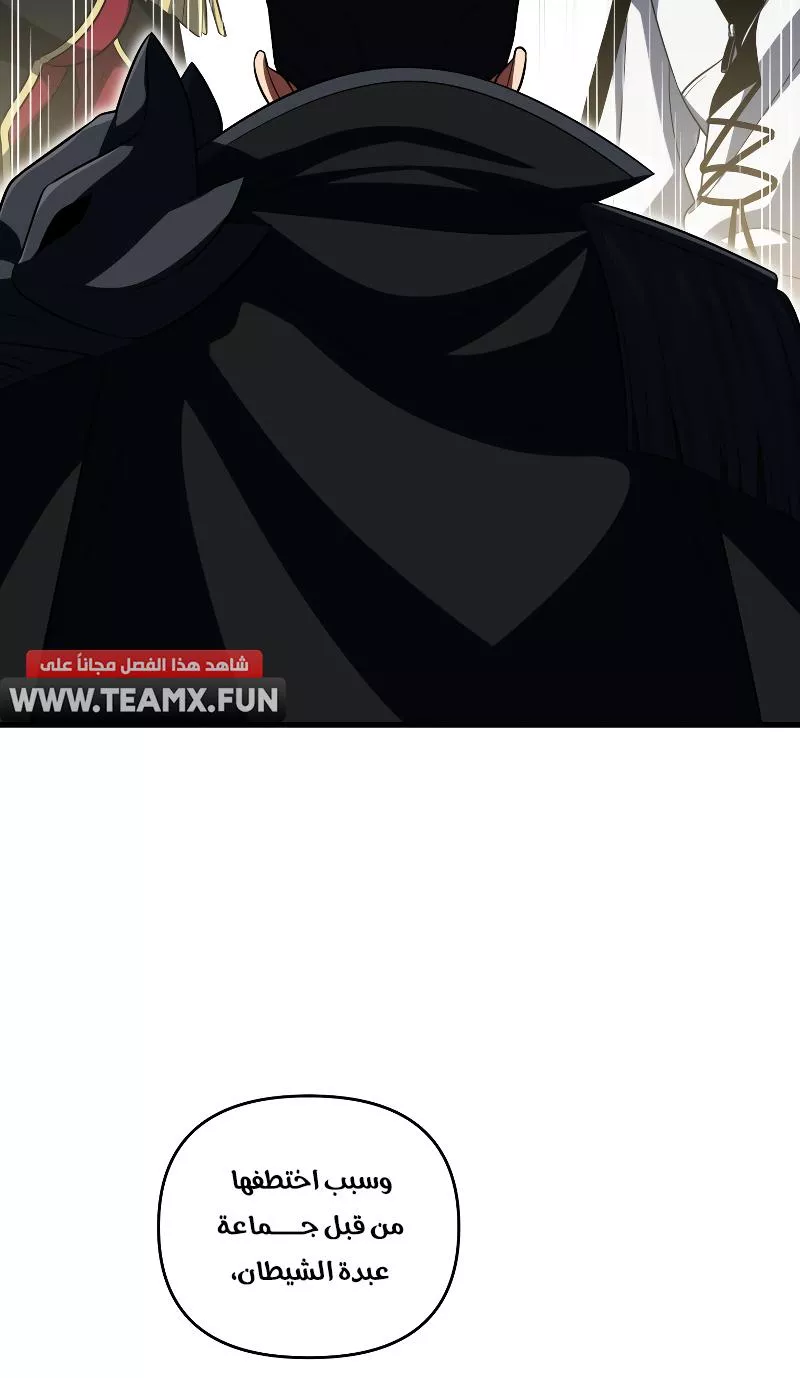 الصفحة 20