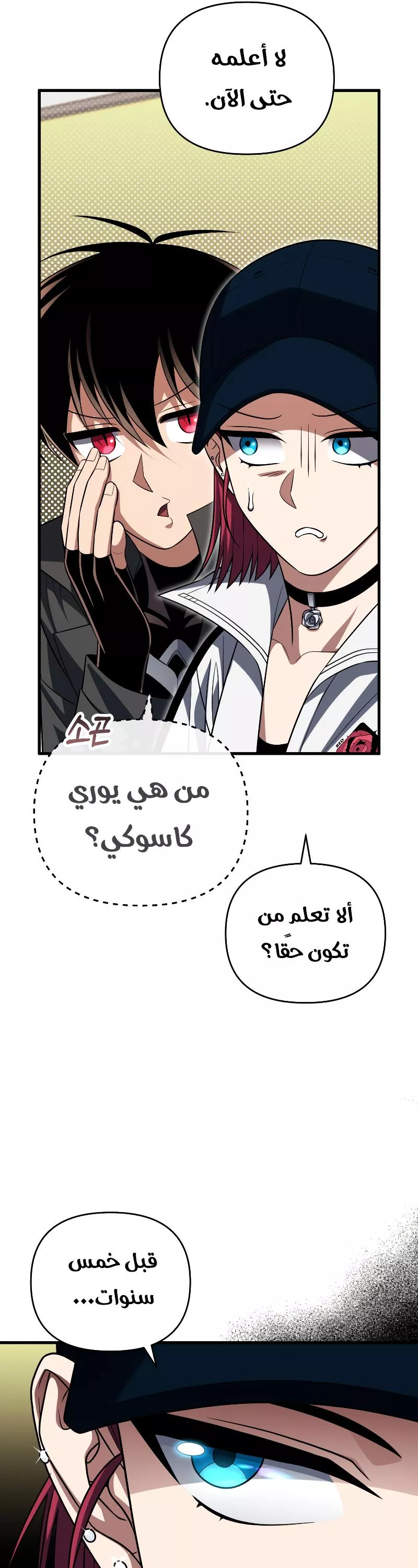 الصفحة 21