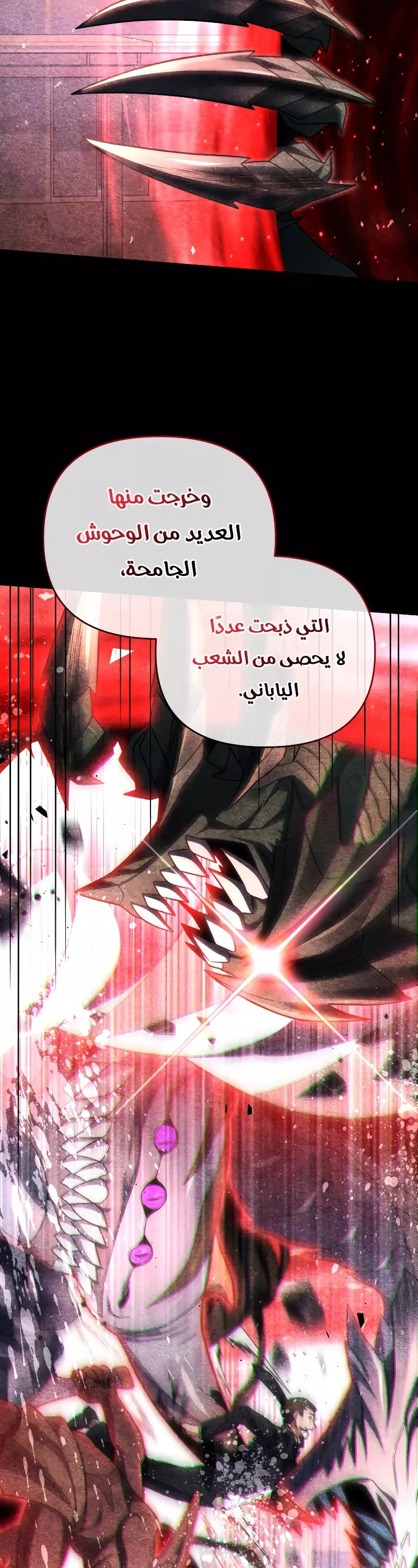 الصفحة 23