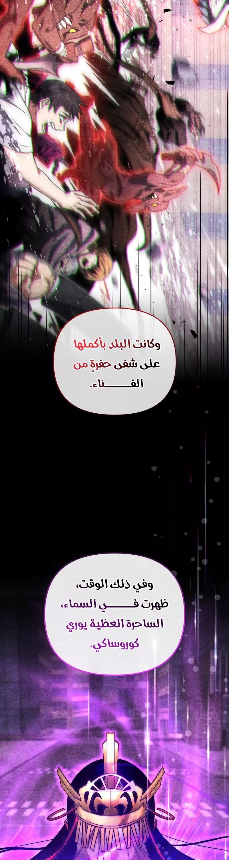 الصفحة 24